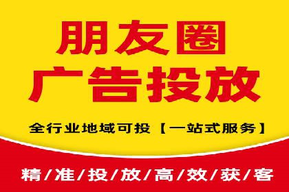 快手信息流广告策略解析